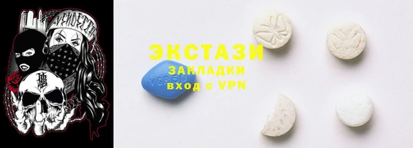 MESCALINE Бородино